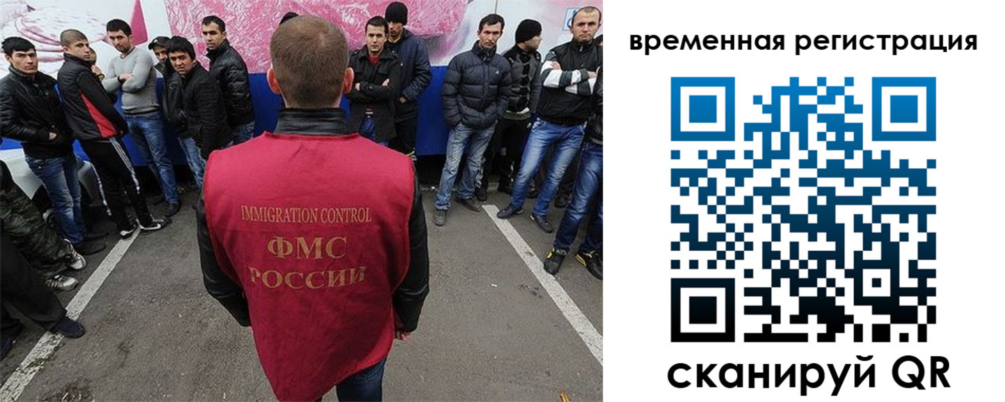 прописка от собственника в Звенигово